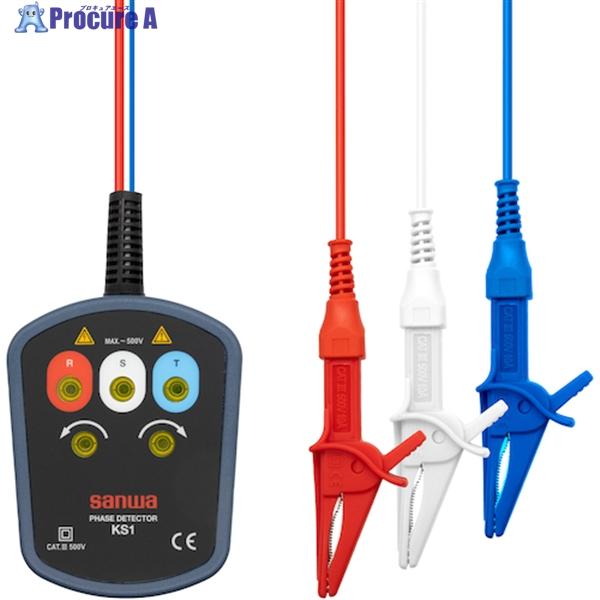 SANWA 検相器  ▼816-2965 KS1  1台