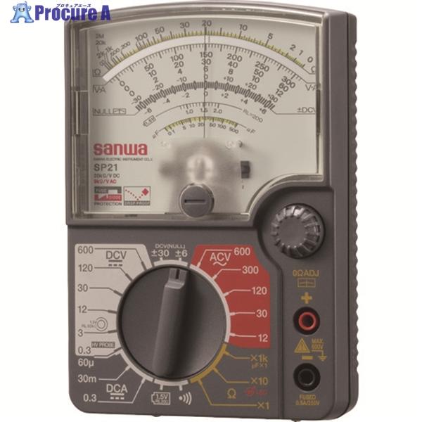 SANWA アナログマルチテスタ 導通ブザー付き  ▼816-2978 SP-21  1台