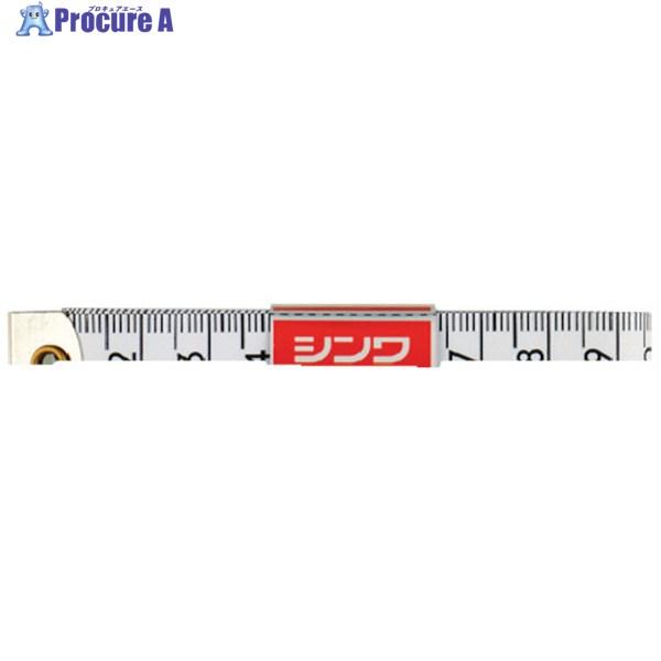 シンワ テープメジャー  ▼816-4008 71013  1本