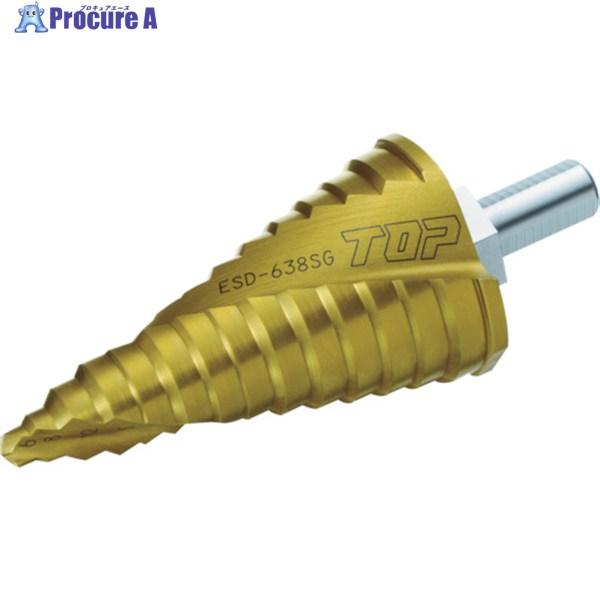 TOP 丸軸シャンクスパイラルステップドリル  ▼818-7808 ESD-638SG  1本