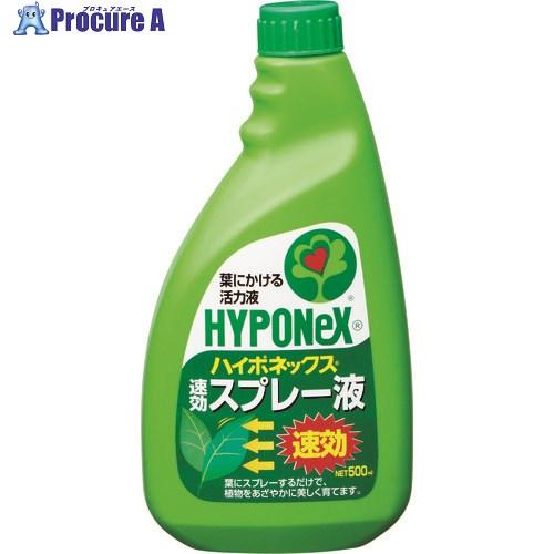 ハイポネックス 植物活性剤 速効スプレー液詰め替え用  ▼818-9316 H000402  1本