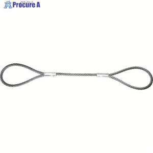 TRUSCO ワイヤーロープスリング Aタイプ アルミロック 16mmX1m   819-1695 TWAL-16S1  1本