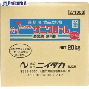 ニイタカ 【※軽税】 殺菌・漂白剤 サニクロール12％ 20Kg (1箱入) ▼819-4082 271003 1個