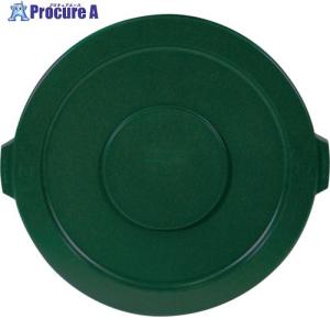 ラバーメイド ラウンドブルートコンテナ用フタ 121.1L用 ダークグリーン   819-4438 263106  1枚