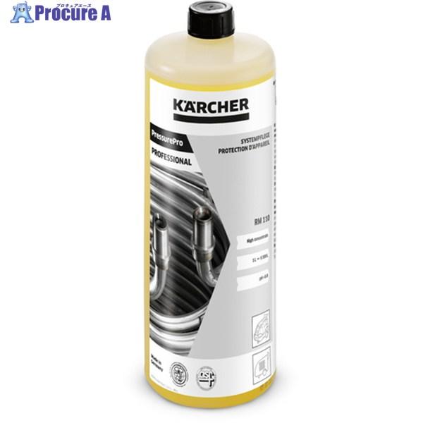 KARCHER 洗浄剤 スケール抑制剤 RM110 1L  ▼819-5231 6.295-932....