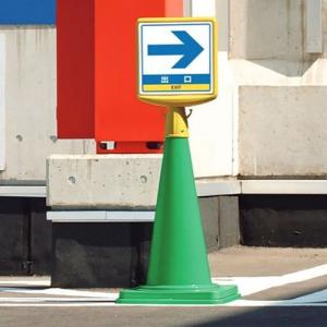 ユニット コーンサイントップ2 白無地両面 ▼...の詳細画像1