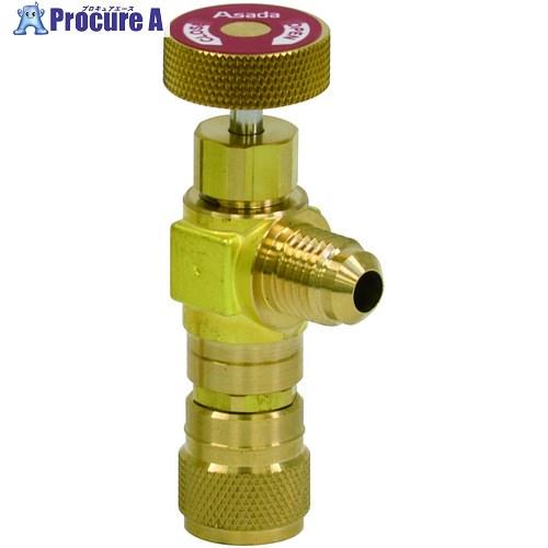 Asada アクセスコントロールバルブ R407C、R404A、R507A、R134a、R12、R2...