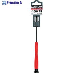 サンフラッグ プラスチック精密ドライバー 刃先0×軸長100mm  ▼819-9851 1070-0-100  1本｜procure-a