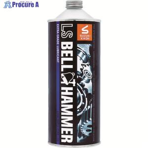 スズキ機工 LSベルハンマー スプレー420ml×3本セット[潤滑剤/潤滑油
