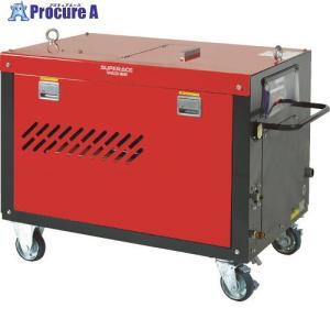 スーパー工業 200V高圧洗浄機 SAL-1450-2-50Hz(15kW) 超高圧モデル ■▼820-6704 SAL-1450-2 50HZ 1台