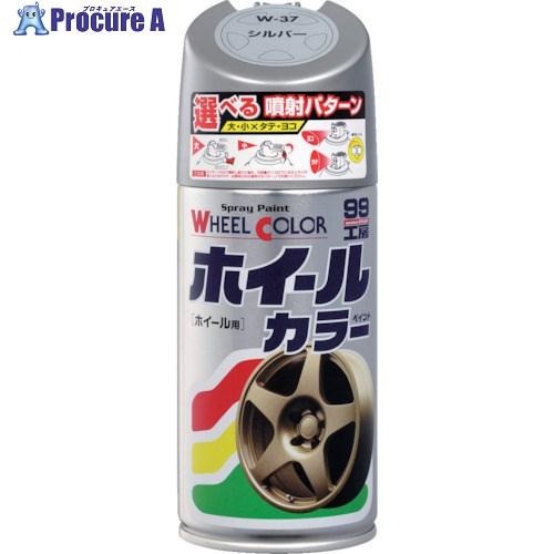 SOFT99 ホイールカラー ゴールド  ■▼820-6958 07536  6個