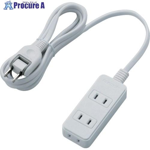 ELECOM スイングプラグタップ 3個口 2m ホワイト  ▼821-8697 T-S02-232...