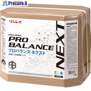 リンレイ 床用樹脂ワックス プロバランス ネクスト 18L RECOBO  ▼824-6617 642730  1缶｜procure-a