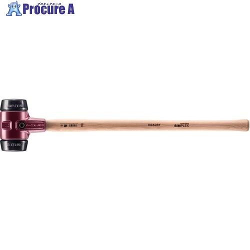 HALDER SIMPLEX スレッジハンマー 鋳鉄ハウジング、ヒッコリーハンドル 頭径(80)mm...