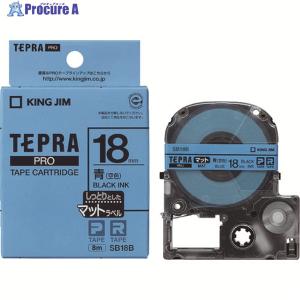 KING JIM 【純正】「テプラ」PROテープ 18mm 青ラベル/白文字 長さ8m