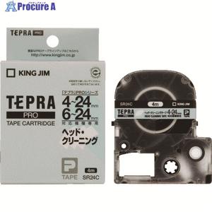 KING JIM ラベルプリンター キングジム 「テプラ」PRO SR―R7900P 専用 