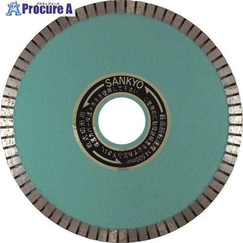 三京 シャープカット  ■▼828-5822 SC-8  1枚