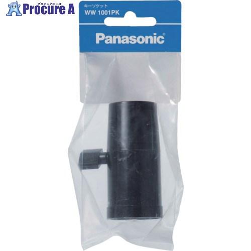 Panasonic キーソケット  ■▼828-5837 WW1001PK  5個 ●YA513