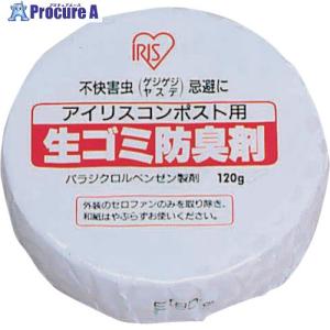 IRIS 182999 生ゴミ防臭剤 ■▼828-7977 IB-8 (182999) 1個