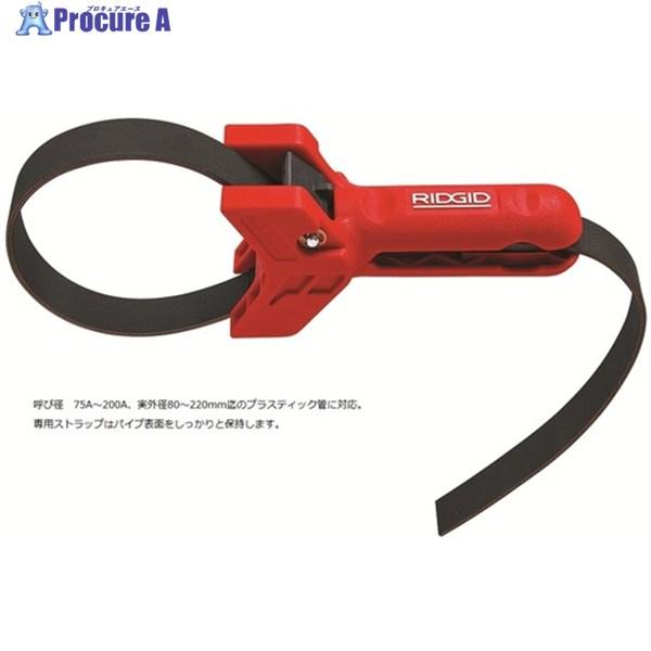 RIDGID パイプハンドル  ▼829-1425 42478  1丁