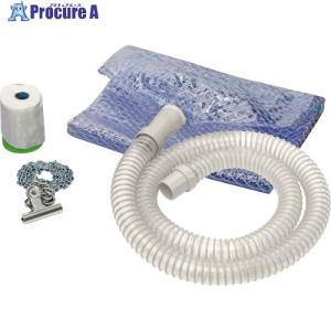 プロエアコンクリーニング業者向け！業務用天カセエアコン用洗浄カバー