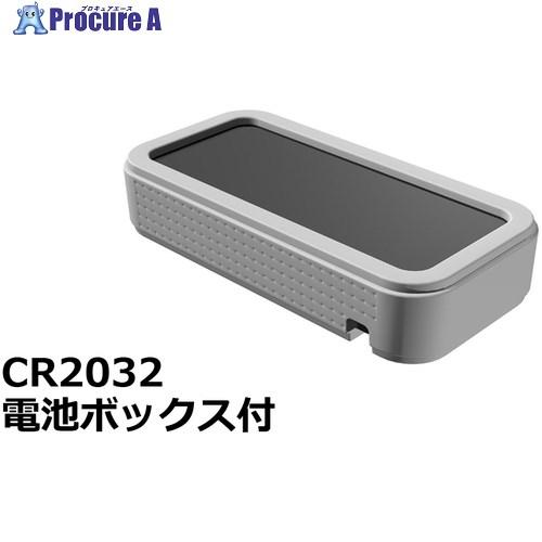 タカチ プラスティックケース  ■▼833-5799 CSS75-CL-BL  1個