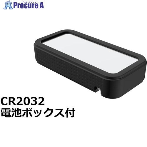 タカチ プラスティックケース  ■▼833-5802 CSS75-CL-WB  1個