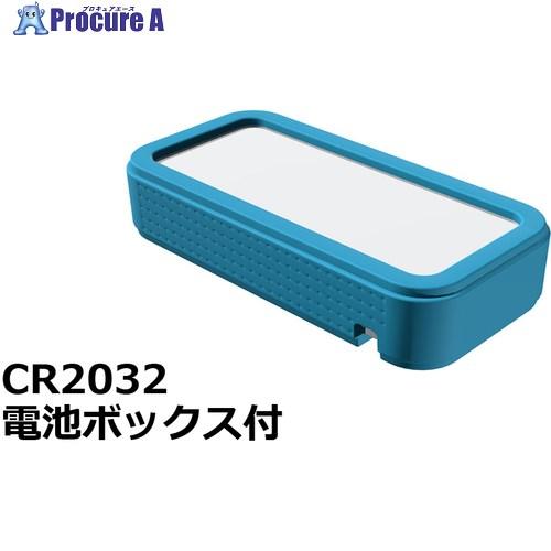 タカチ プラスティックケース  ■▼833-5803 CSS75-CL-WC  1個