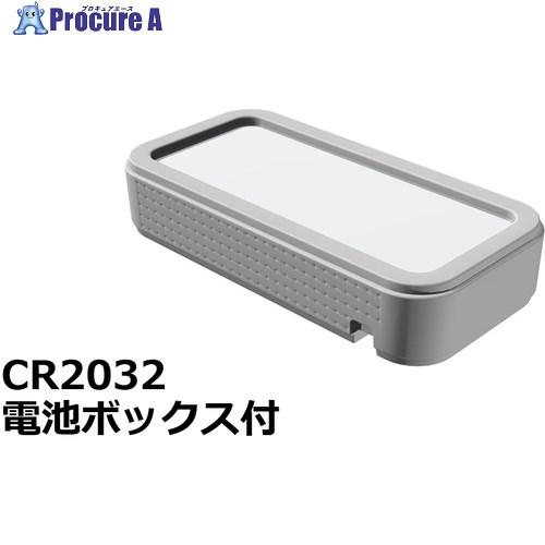 タカチ プラスティックケース  ■▼833-5805 CSS75-CL-WL  1個