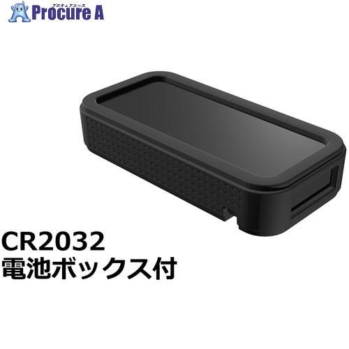 タカチ プラスティックケース  ■▼833-5832 CSS75-OP-BB  1個