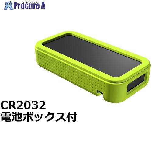 タカチ プラスティックケース  ■▼833-5834 CSS75-OP-BG  1個