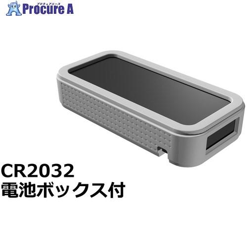 タカチ プラスティックケース  ■▼833-5835 CSS75-OP-BL  1個