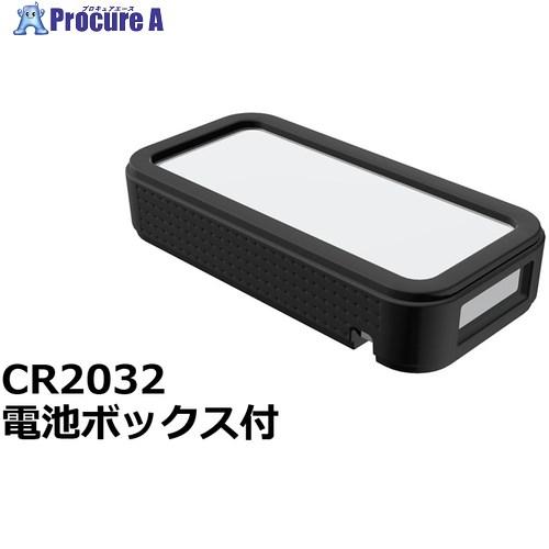 タカチ プラスティックケース  ■▼833-5838 CSS75-OP-WB  1個