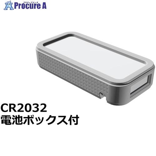 タカチ プラスティックケース  ■▼833-5841 CSS75-OP-WL  1個