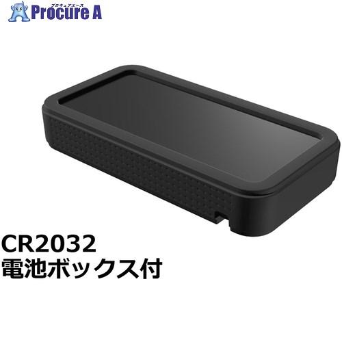 タカチ プラスティックケース  ■▼833-5844 CSS90-CL-BB  1個