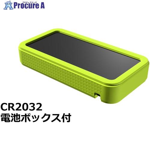 タカチ プラスティックケース  ■▼833-5846 CSS90-CL-BG  1個