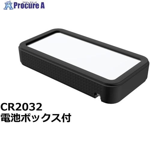 タカチ プラスティックケース  ■▼833-5850 CSS90-CL-WB  1個
