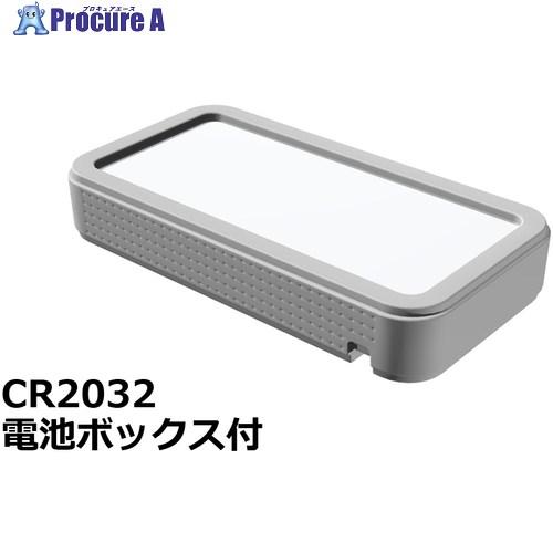 タカチ プラスティックケース  ■▼833-5853 CSS90-CL-WL  1個