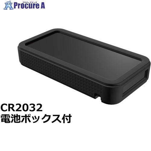 タカチ プラスティックケース  ■▼833-5880 CSS90-OP-BB  1個
