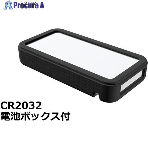 タカチ プラスティックケース  ■▼833-5886 CSS90-OP-WB  1個