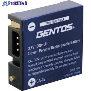 GENTOS ヘッドライトGH-001RG専用リチウムイオン充電池 GA-02