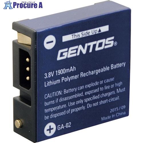 GENTOS ヘッドライトGH-001RG専用リチウムイオン充電池 GA-02  ▼833-8045...