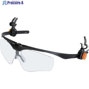 代引不可・配送日時指定不可】OTOS ヘルメット装着式 保護メガネ