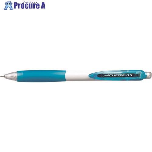 uni クリフターシャープ0.5mm白水色  ▼835-3492 M5118W.8  1本