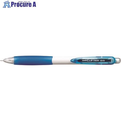uni クリフターシャープ0.5mm白青  ▼835-3493 M5118W.33  1本