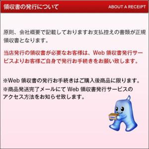 ASICS ウィンジョブ 71S ホワイト×ゴ...の詳細画像3
