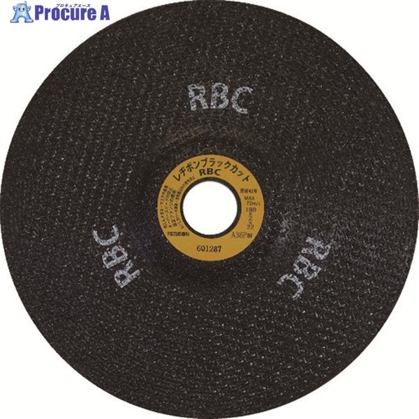 レヂボン ブラックカットRBC 180×2×22 A36P  ▼835-4736 RBC1802-A...