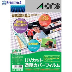 3M パソコン＆ワープロラベルシール東芝21面 (100枚入) □▽124