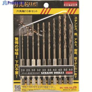 スパイラルタップ M3 M4 M5 M6 M8 M10 M12 下穴ドリルセット 21本組