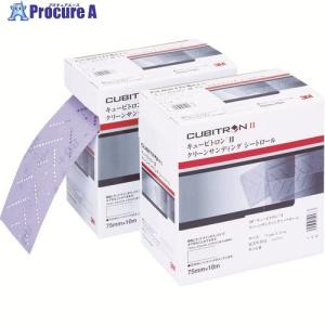3M スティキット ゴールドサンディングロール 75mmX15m #40 □▽829